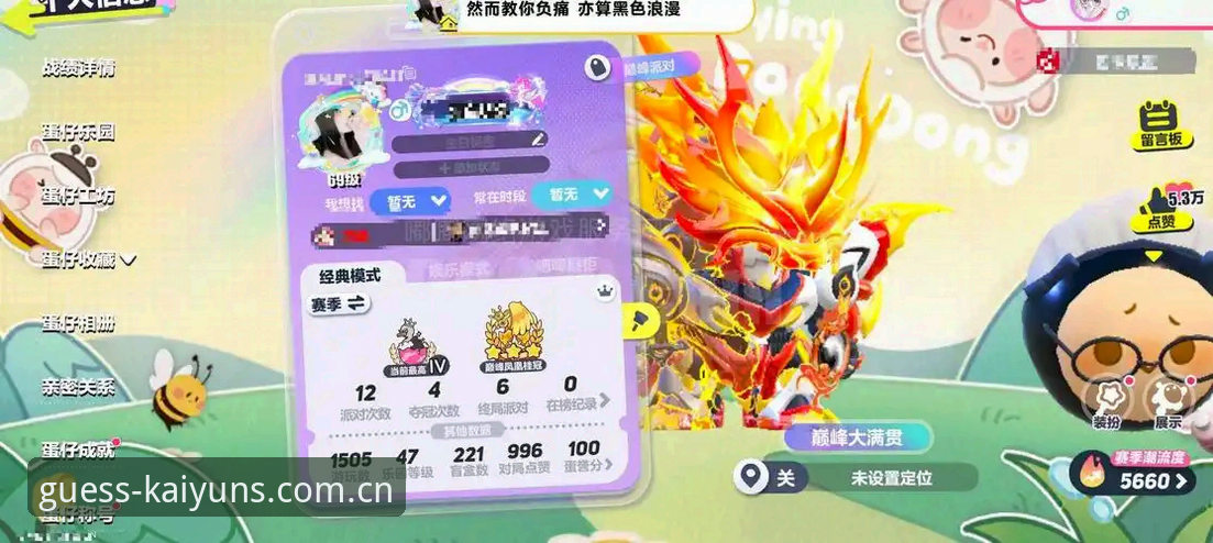 凯运竞猜官网新手必读：kaiyun竞猜怎么用必备完整指南