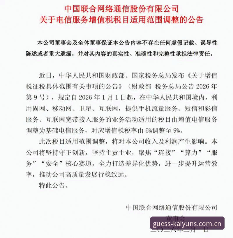 kaiyun竞猜怎么用？老用户分享的实用操作指南与必备知识