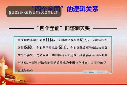 kaiyun竞猜安全下载 kaiyun竞猜安全下载的7个关键步骤,助您畅享凯运竞猜官网新体验