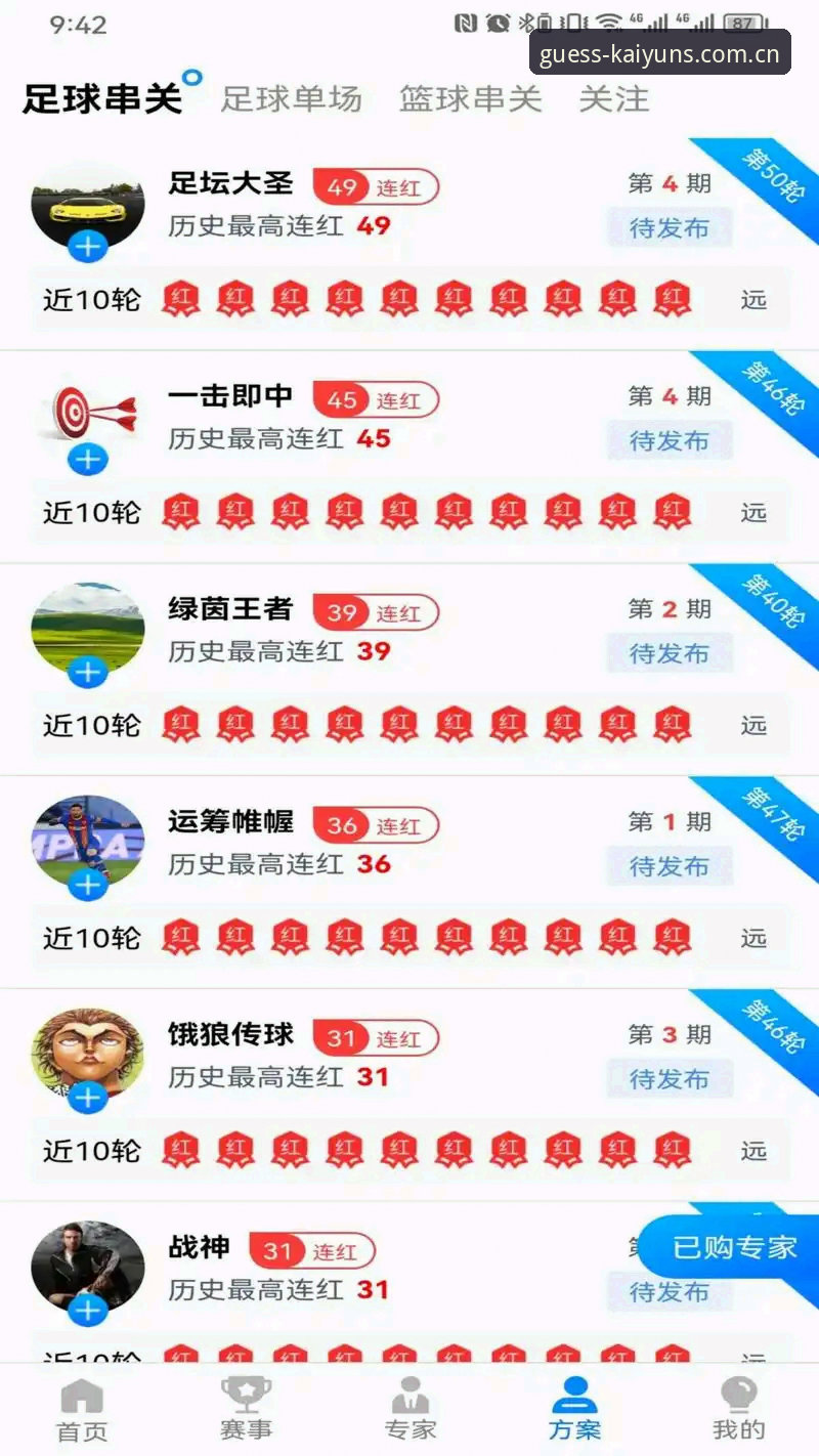kaiyun竞猜App最新版下载对比 凯运竞猜官网App最新版下载对比安装教程:v3.0.0版本深度评测