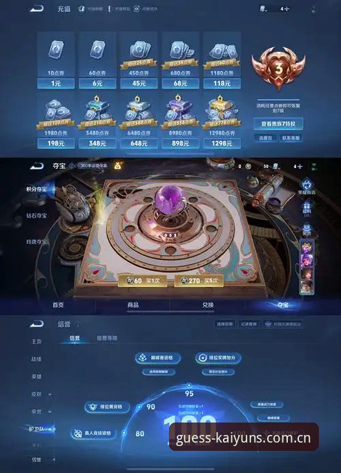 凯源竞猜官方手机版 vs 普通浏览器版：哪个更适合你？kaiyun竞猜App最新版下载攻略全解析
